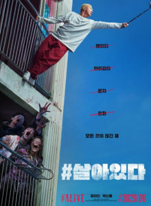 #Alive (2020) HD izle izle