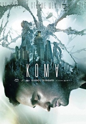 Coma (Koma) 2019 HD izle