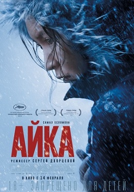 Ayka (2018) HD Film izle