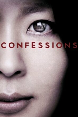 İtiraflar Kokuhaku (Confessions) 2010 Filmi HD izle