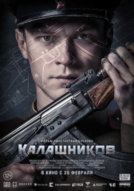 Kalashnikov (2020) Filmi HD izle