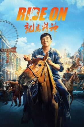 Long ma jing shen (2023) Ride On HD izle