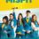 Misfit De serie : 1.Sezon 2.Bölüm izle