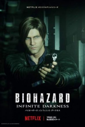 RESIDENT EVIL Infinite Darkness