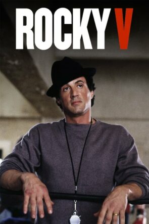 Rocky V (1990) HD izle