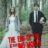 The End of the F***ing World : 2.Sezon 4.Bölüm izle