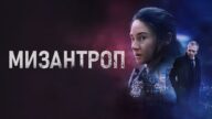 Katili Yakalamak (To Catch a Killer) 2023 HD izle izle