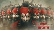 Laal Kaptaan (2019) HD Film izle izle